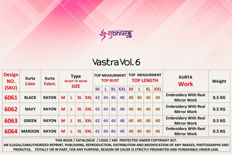 Shubhvastra Vastra Vol 6 Mens Kurta Wholesale Catalog