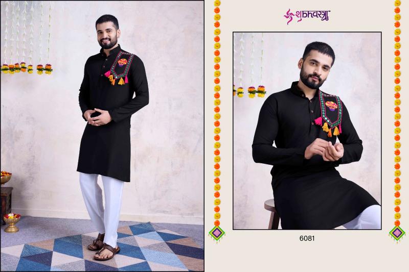 Shubhvastra Vastra Vol 8 New Exclusive Festival Wear Kurta Wholesale Catalog