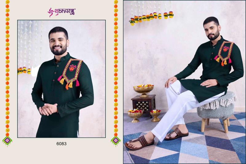 Shubhvastra Vastra Vol 8 New Exclusive Festival Wear Kurta Wholesale Catalog