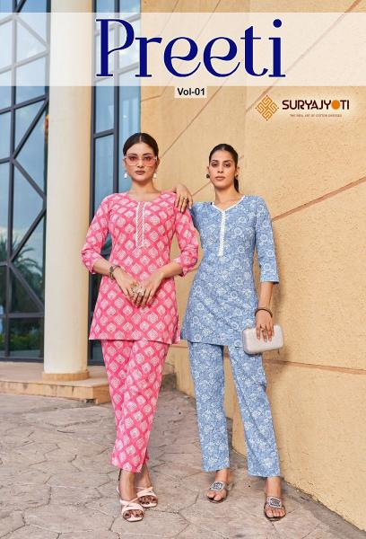 Suryajyoti Preeti Vol-1 – Co-Ord Set - Wholesale Catalog