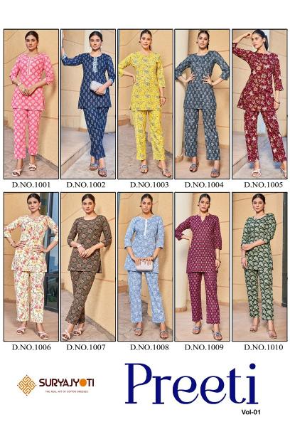 Suryajyoti Preeti Vol-1 – Co-Ord Set - Wholesale Catalog