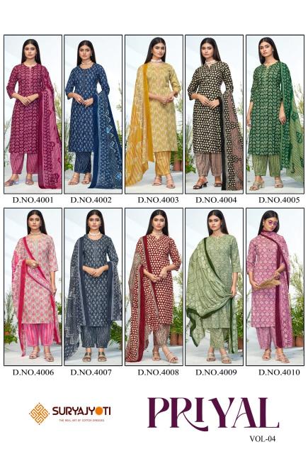 Suryajyoti Priyal Vol-4 – Kurti With Afghani Pant & Dupatta - Wholesale Catalog