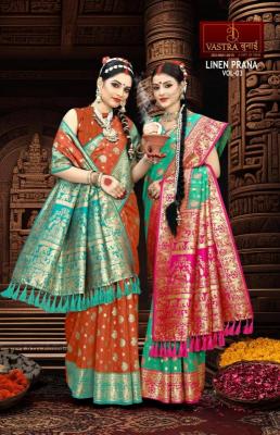 Vastra bunai Linen prana vol -3 latest sarees wholesale surat online