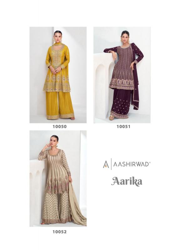 Aashirwad Aarika Designer Indo Western Fancy Dress Wholesale Catalog