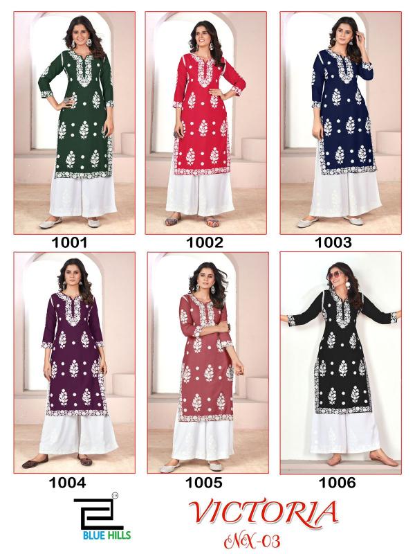 Blue Hills Victoria Nx 3 Plazzo with Kurti Set Online India