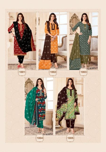 Mayur Dream Girl Vol-1 – Kurti Pant With Dupatta - Wholesale Catalog