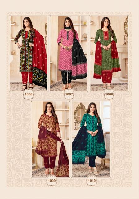 Mayur Dream Girl Vol-1 – Kurti Pant With Dupatta - Wholesale Catalog