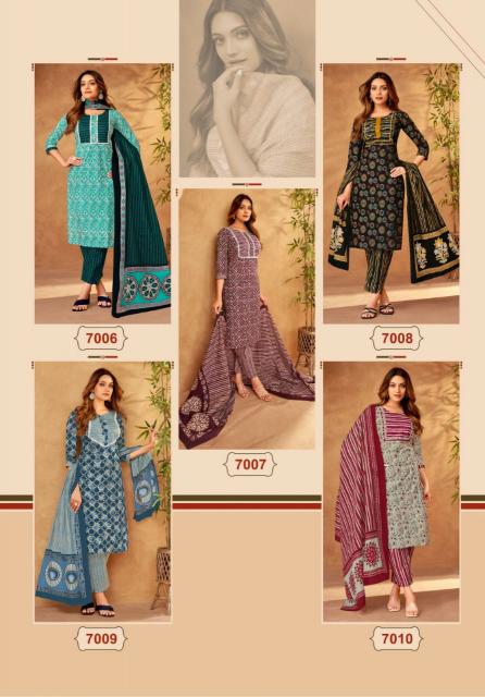 Mayur Gulmohar Vol-7 – Kurti Pant With Dupatta - Wholesale Catalog