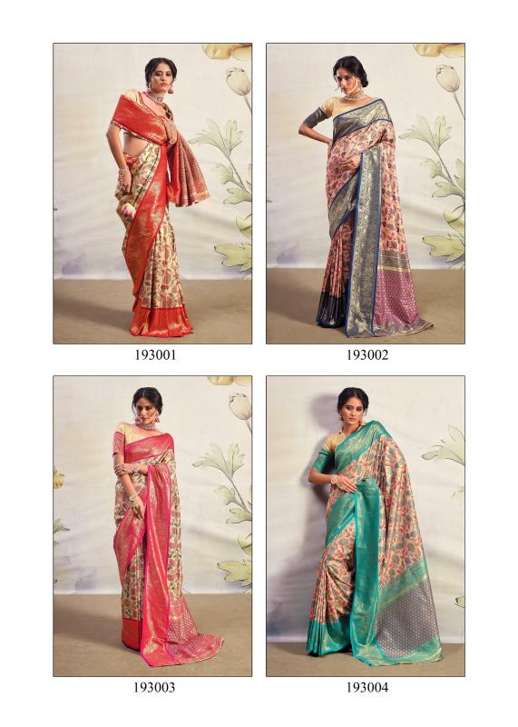 Rajpath Kaval Dharamavaram Silk Fancy Saree Wholesale Catalog