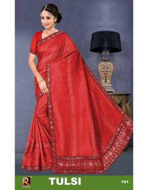 Ronisha Tulsi Best Online Saree shopping sites in india