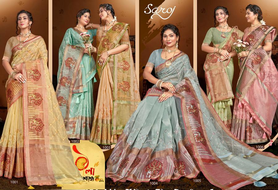 Saroj  Amaira silk vol.2 organza silk saree in surat with price wholesale