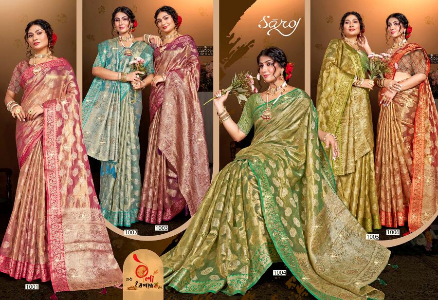 Saroj Lilly tissue vol.1 organza silk saree in surat with price wholesale