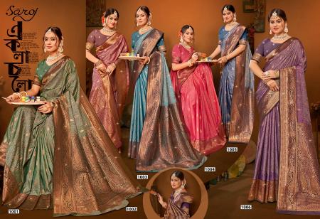 Saroj Pravya Silk Swarovski vol.1 50*600 silk saree in surat with price wholesale 