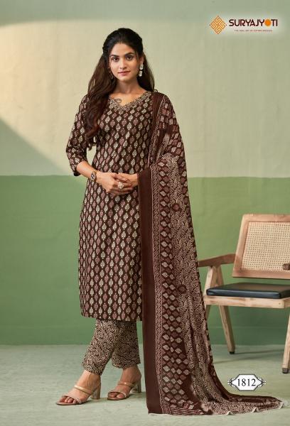 Suryajyoti Zion Cotton Vol-18 – Kurti Pant With Dupatta - Wholesale Catalog