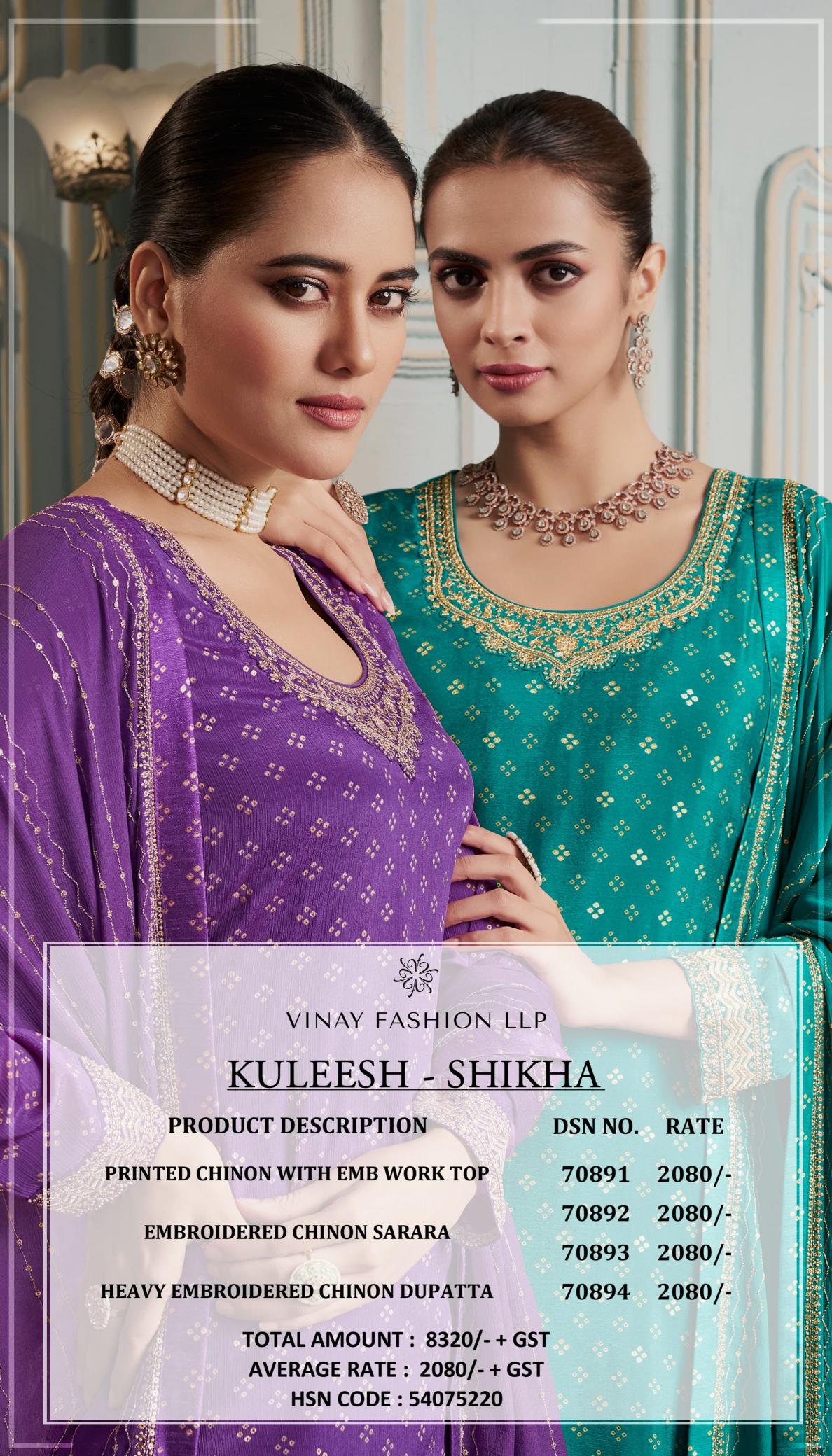 Vinay Kuleesh Shikha Designer Dress Material wholesale