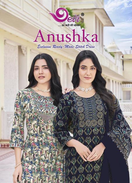 Devi Anushka Vol-1 – Kurti Pant With Dupatta - Wholesale Catalog