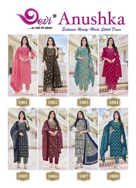 Devi Anushka Vol-1 – Kurti Pant With Dupatta - Wholesale Catalog