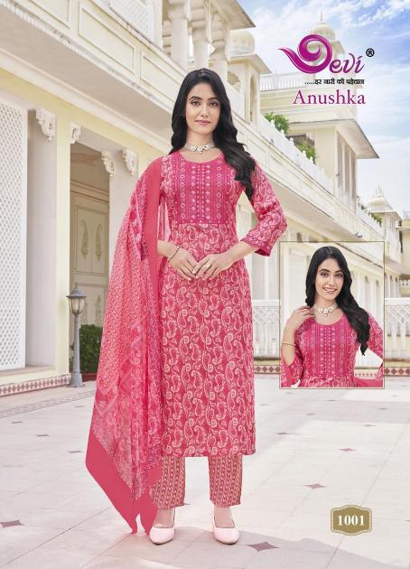 Devi Anushka Vol-1 – Kurti Pant With Dupatta - Wholesale Catalog