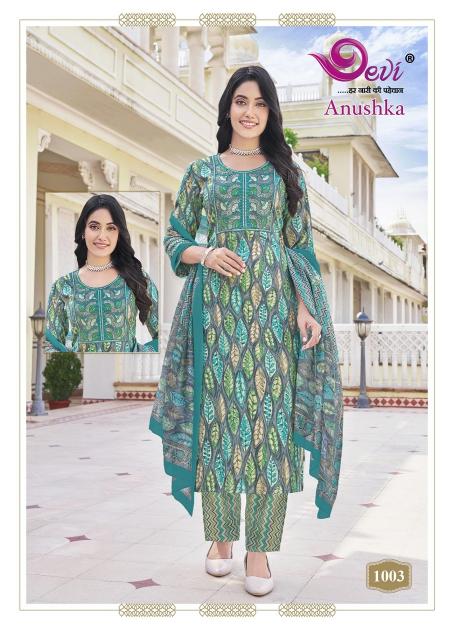 Devi Anushka Vol-1 – Kurti Pant With Dupatta - Wholesale Catalog