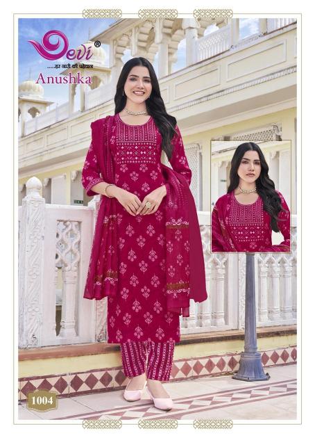 Devi Anushka Vol-1 – Kurti Pant With Dupatta - Wholesale Catalog