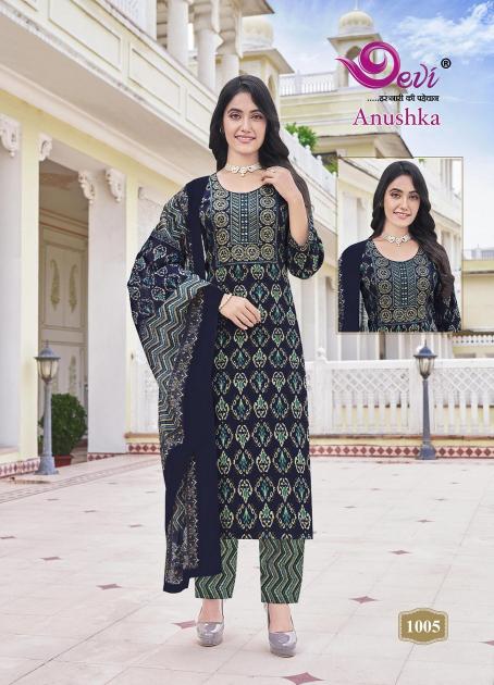 Devi Anushka Vol-1 – Kurti Pant With Dupatta - Wholesale Catalog