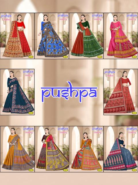 Ganesha Pushpa Vol-02 – Cotton Sarees - Wholesale Catalog