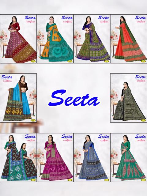 Ganesha Seeta Vol-04 – Cotton Sarees - Wholesale Catalog