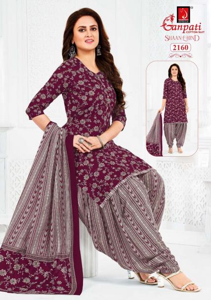 Ganpati Shaan-E-Hind Patiyala Vol-10 – Readymade - Wholesale Catalog