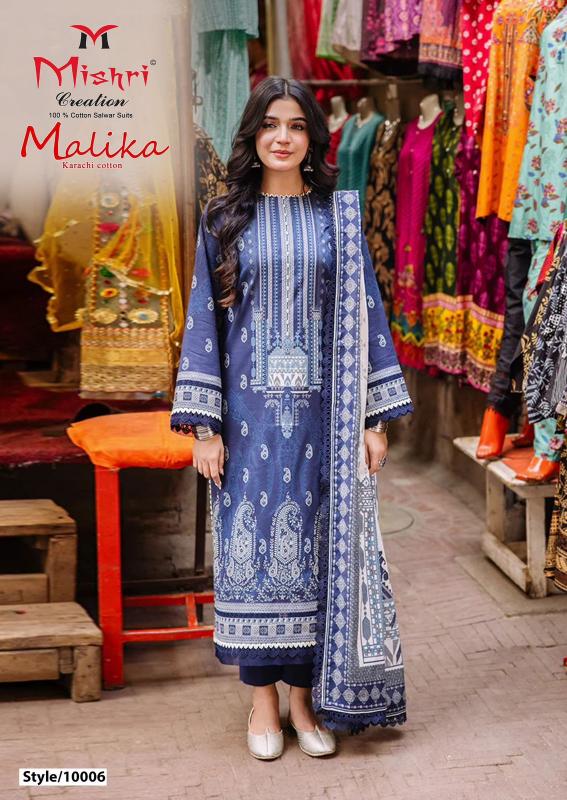 Mishri Malika Vol 10 Karachi Cotton Pakistani Suits Wholesale Catalog