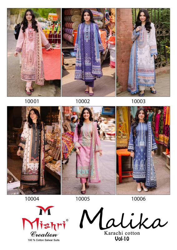 Mishri Malika Vol 10 Karachi Cotton Pakistani Suits Wholesale Catalog