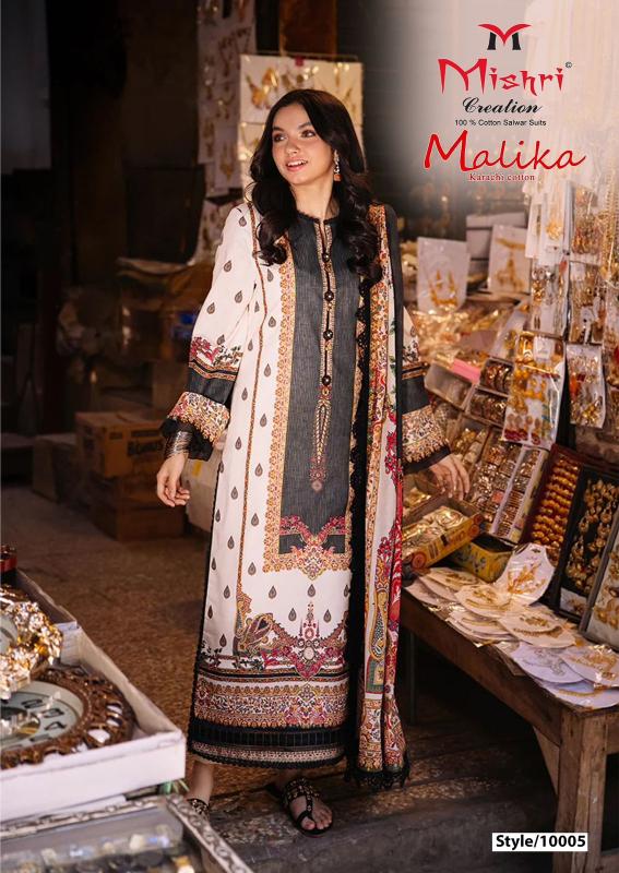 Mishri Malika Vol 10 Karachi Cotton Pakistani Suits Wholesale Catalog