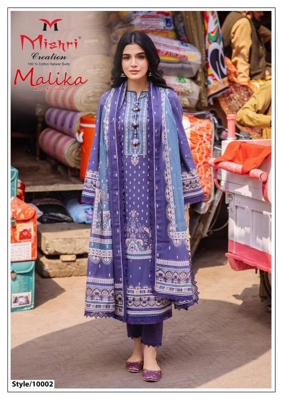 Mishri Malika Vol 10 Karachi Cotton Pakistani Suits Wholesale Catalog