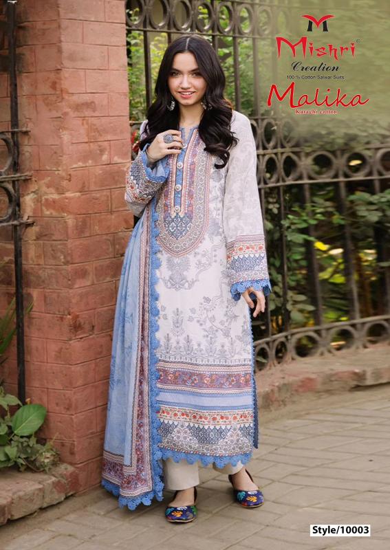 Mishri Malika Vol 10 Karachi Cotton Pakistani Suits Wholesale Catalog