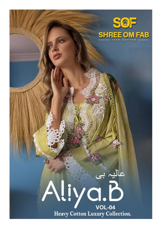 SOF Aliya.B Vol-04 – Karachi Dress Material - Wholesale Catalog