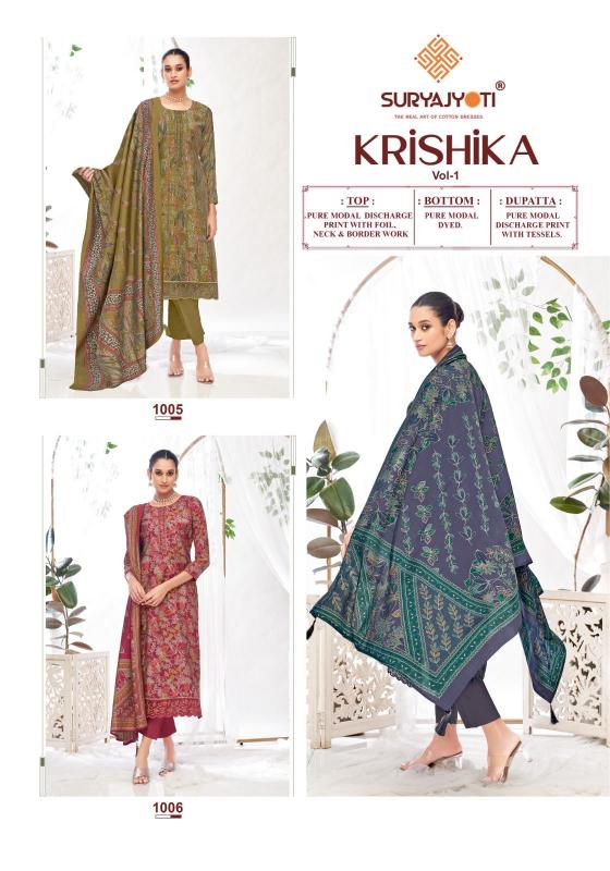 Surya Jyoti Krishika Vol-01 – Dress Material - Wholesale Catalog