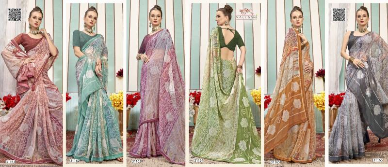 Vallabhi Megha list of silk sarees in india