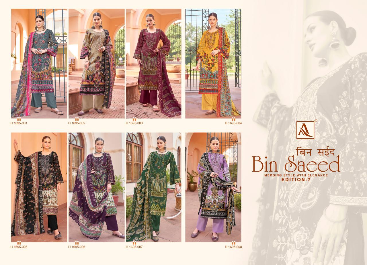 Alok Bin Saeed Vol 7 wholesale dealers for dress materials