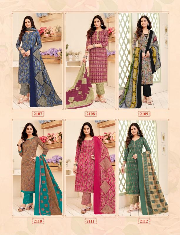 Balaji Hungama Vol-21 – Dress Material - Wholesale Catalog