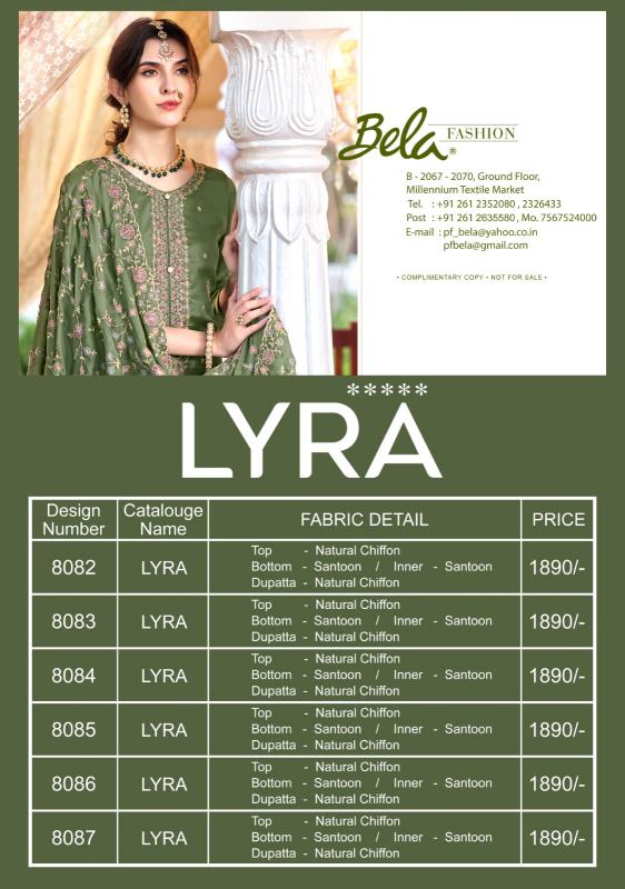 Bela Lyra wholesale salwar kameez