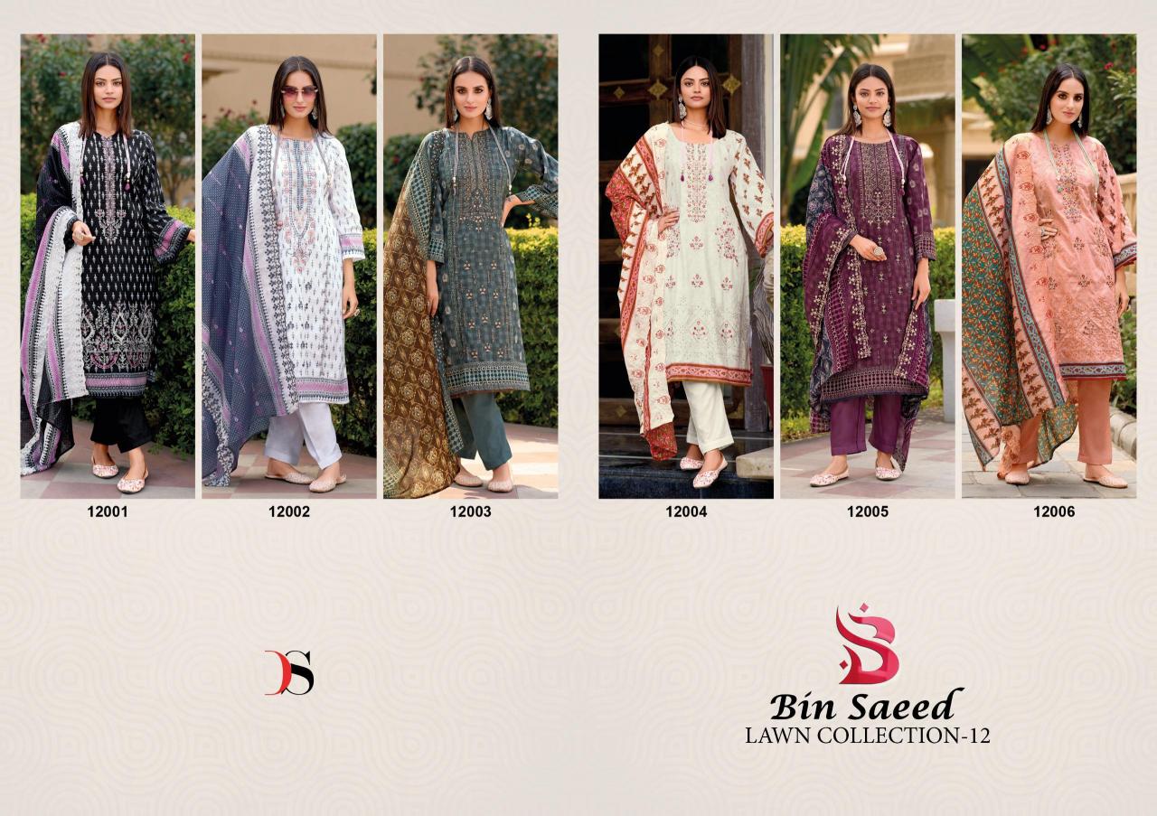 Deepsy Bin Saeed 12 from where to buy wholesale pakistani suits