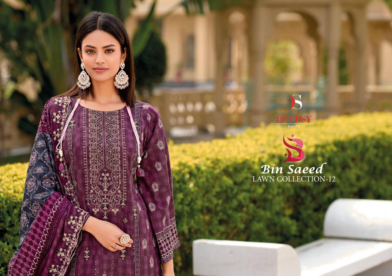 Deepsy Bin Saeed 12 from where to buy wholesale pakistani suits