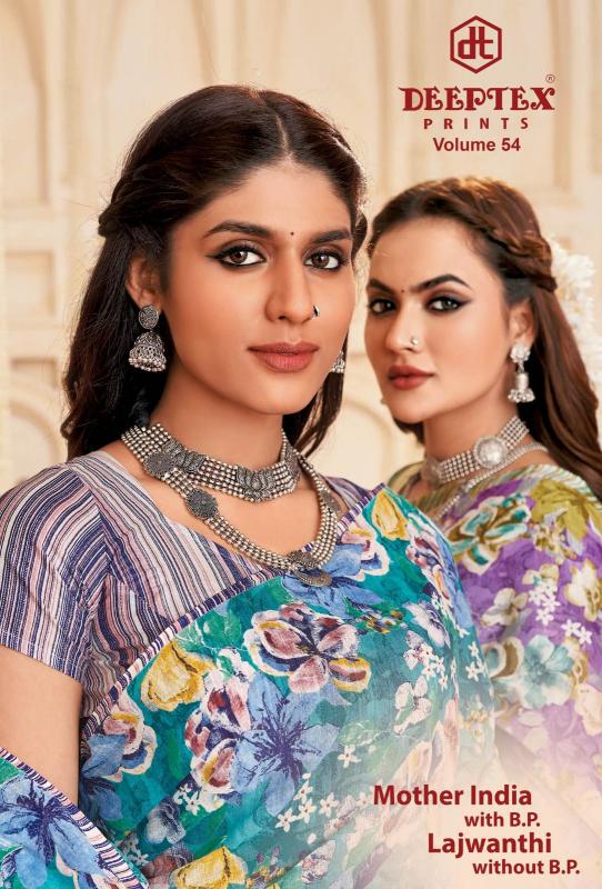 Deeptex Mother India Vol-54 – Dress Material - Wholesale Catalog