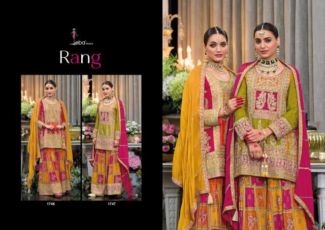 Eba Rang 1746 & 1747 wholesale readymade salwar kameez online