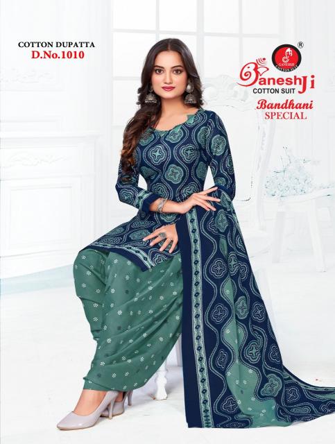 Ganeshji Bandhani Special Vol-1 – Dress Material - Wholesale Catalog