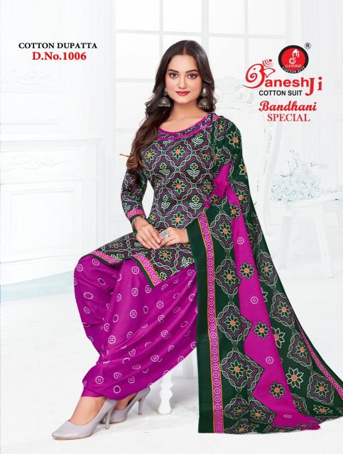 Ganeshji Bandhani Special Vol-1 – Dress Material - Wholesale Catalog