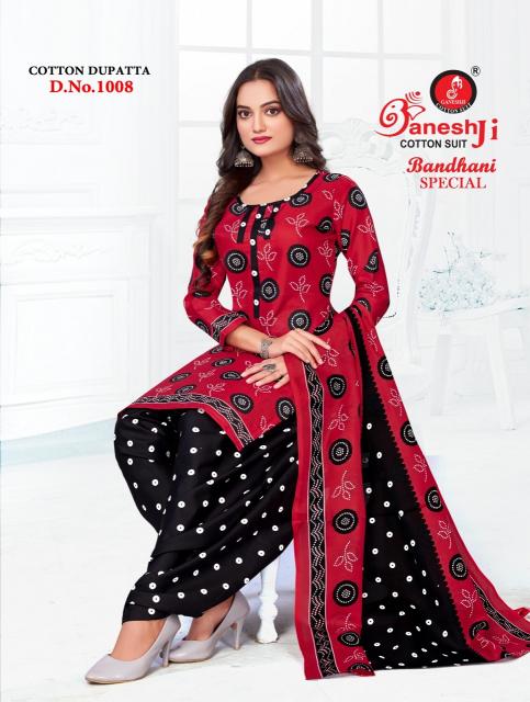 Ganeshji Bandhani Special Vol-1 – Dress Material - Wholesale Catalog