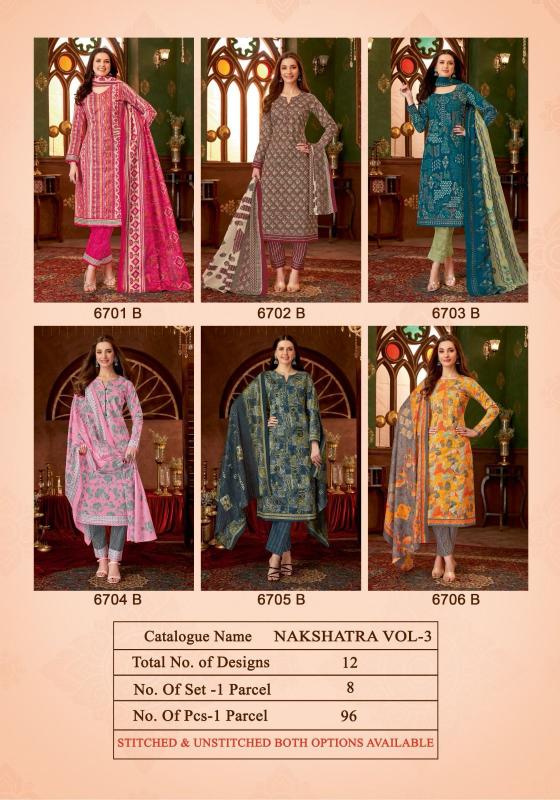 Kala Nakshatra Vol-03 – Dress Material - Wholesale Catalog