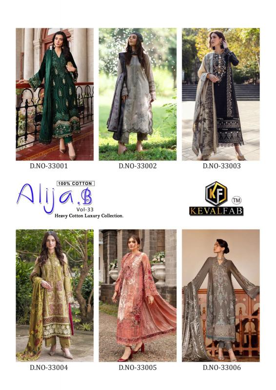 Keval Alija B Vol 33 Heavy Cotton Pakistani Lawn suits Wholesale Catalog