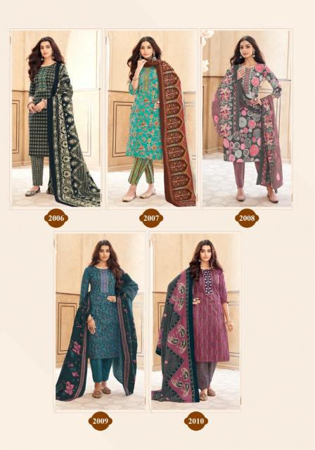 Mayur Anushree Vol-2 – Kurti Pant With Dupatta - Wholesale Catalog