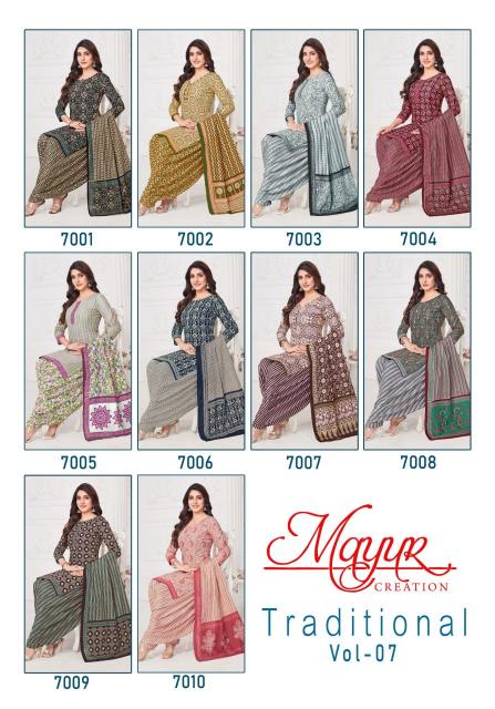 Mayur Traditional Vol-07 – Dress Material - Wholesale Catalog